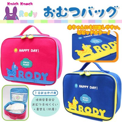 【Alice精品屋】KNICK KNACK日本正品RODY抗菌消臭衣物收納包尿布包旅行收納包