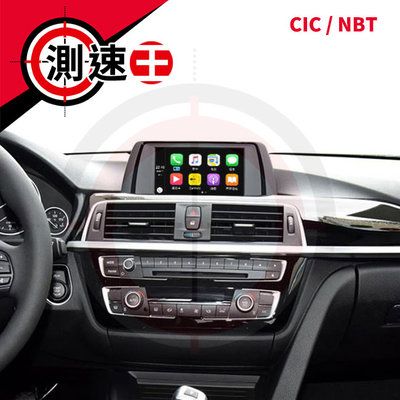 BMW NBT CIC 原車螢幕升級 CARPLAY系統 專車專用直上 螢幕升級 專車專用 APPPLE手機
