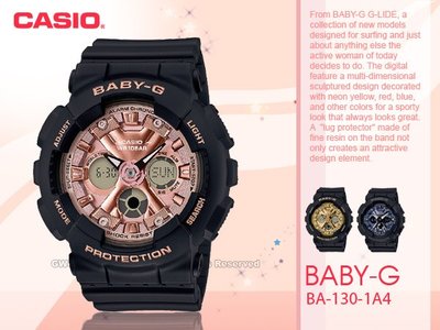 CASIO 國隆 卡西歐手錶專賣店 BABY-G BA-130-1A4 獨特個性雙顯女錶 防水100米 BA-130
