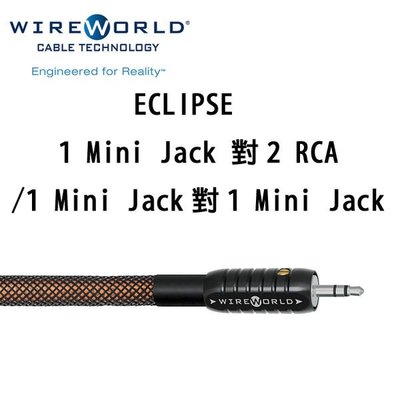 Wireworld 美國 ECLIPSE  3.5 mini jack 對 2 RCA 訊號線 公司貨 1.5米