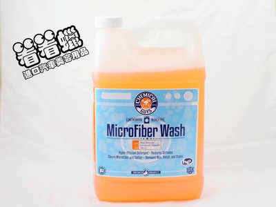 (看看蠟)Chemical Guys Microfiber Wash (CG超纖布清洗精) 128OZ