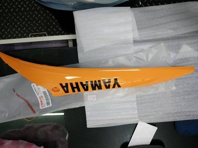 YAMAHA 山葉 原廠 RS ZERO 邊條 側條（橙黃）另售其它顏色