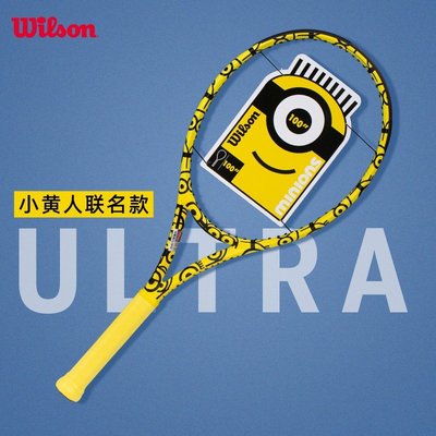 現貨熱銷-wilson威爾勝小黃人聯名款網球拍Ultra100專業拍minions WR064811網球拍