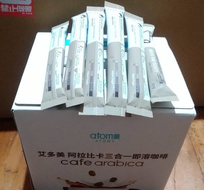 韓國 Atomy 艾多美 阿拉比卡三合一即溶咖啡 3合1 50包