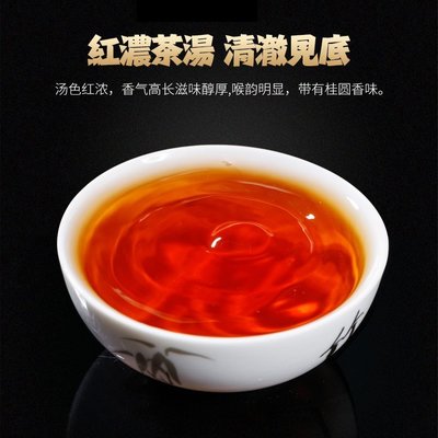 【熱賣下殺價】新茶正山小種奶茶葉濃香型桐木關紅茶送禮盒裝散500g