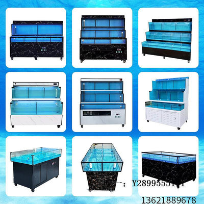 玻璃魚缸海鮮魚缸商用中型魚池小烏龜制冷玻璃魚缸三層生鮮海鮮缸貝類池水族箱