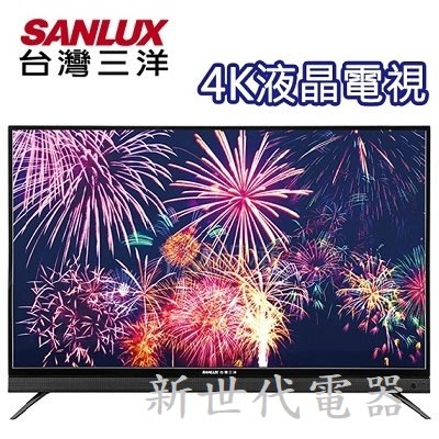 **新世代電器**請先詢價 SANLUX台灣三洋 55吋4K聯網液晶電視 SMT-55KU3