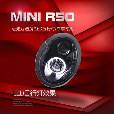 適用01-06寶馬MINI R50大燈總成R52改裝LED天使眼氙氣大燈R53--請儀價