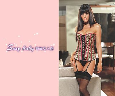 Sexybaby 性感寶貝時尚女人館-性感-艷麗豹紋馬甲睡衣內衣SB91337(現貨特價出清)