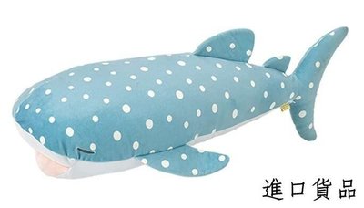 現貨大隻     柔軟又可愛 鯨鯊 豆腐鯊 鯊魚 擺件絨毛絨娃娃玩偶布偶收藏品送禮禮品可開發票