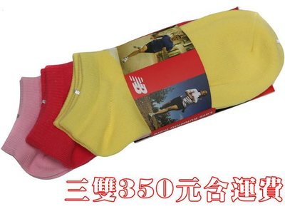 New Balance 7811410530 黃+紅+粉紅 運動彩色踝襪(女款)【台灣製，特價出清，三雙199元】