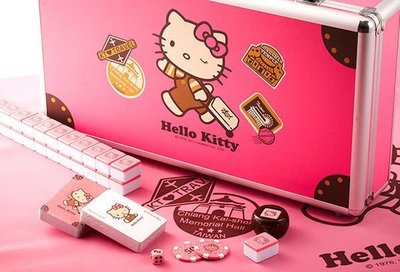 Hello Kitty 麻將 粉紅色 旅行系列 機場限定  #小日尼三 團購 批發 有優惠 現貨免運費不必等#