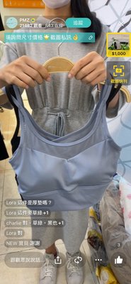 韓國運動上衣網紗交叉係肩帶美背款瑜伽上衣