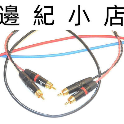 CAB029/1.0 線長1.0m 日本鐵三角 RCA立體(單線版)訊號線 應用於耳擴(喇叭)及訊源的連接