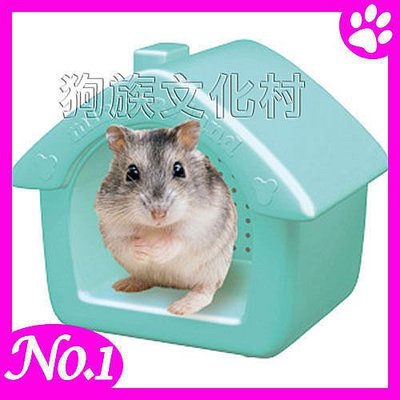 ☆~狗族遊樂園~☆日本MARUKAN【RH-585】 寵物鼠專用保冷屋/涼爽不怕熱