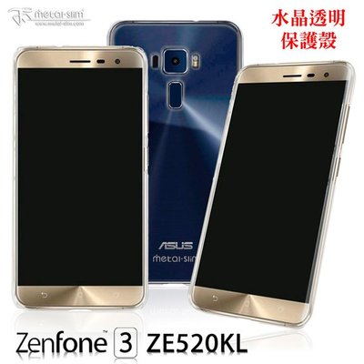 Metal-Slim ASUS Zenfone 3 (5.2吋) ZE520KL 高抗刮硬式背殼 水晶透明保護殼 手機殼
