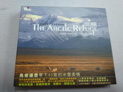 【鳳姐嚴選二手唱片】 風潮：馬修連恩 Matthew Lien - The Arctic Refuge 北極 有紙盒