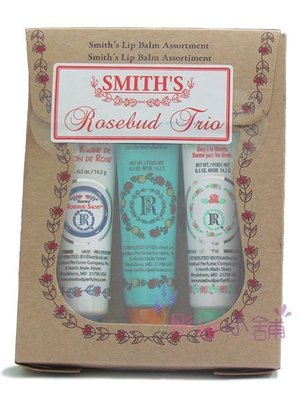 【彤彤小舖】 Smith's Rosebud Salve 條裝護唇膏三件組 玫瑰花蕾膏/薄荷玫瑰護唇膏/柑橘護脣膏