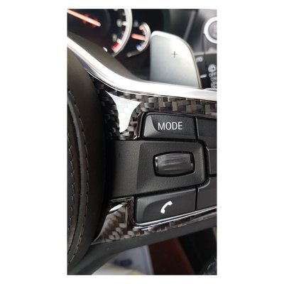 適用寶馬5系G30/X3/G01碳纖維方向盤按鍵按鈕貼汽車配件改裝內飾