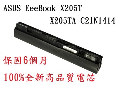 【軒林數位】全新電池 ASUS Eee PC A32-X101 A31-X101 X101H X101CH #C071