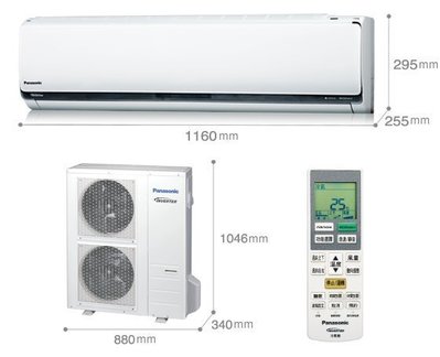 超低價國際Panasonic變頻分離式吊隱.壁掛 冷氣約18-19坪適公司開店超省電