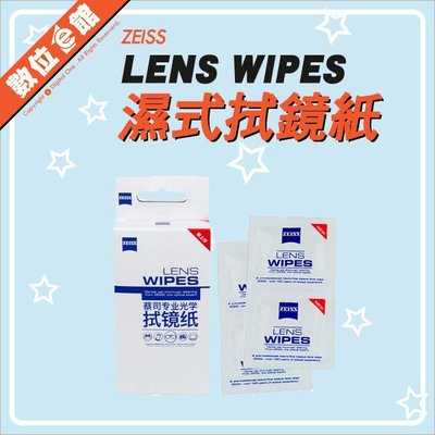 台灣公司貨 蔡司 Zeiss Lens Cleaning Wipes 光學濕式拭鏡紙 鏡面擦拭紙 含酒精 清潔手機平板 10入