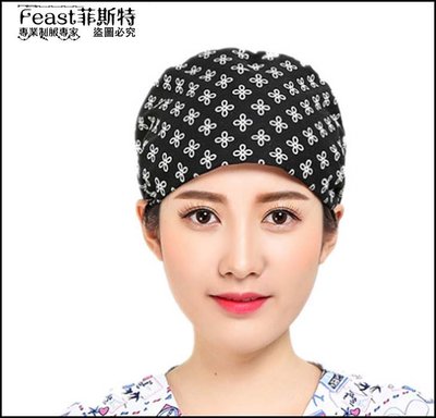【Feast-菲斯特】-系帶中國結男女醫生手術室包頭巾海盜帽 衛生防塵工作帽子
