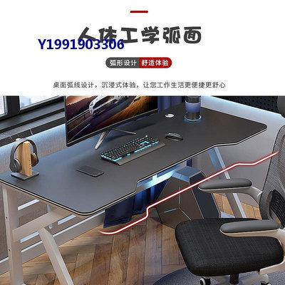 臺式電腦桌臥室家用電競桌椅學生學習寫字桌辦公桌出租屋簡易書桌