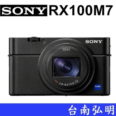 台南弘明 Sony RX100 VII RX100M7 相機 960fps 高速影片 公司貨