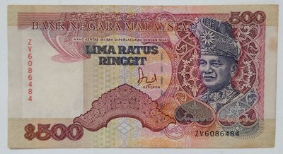 稀有收藏釋出 馬來西亞 Z開頭 補號鈔 Malaysia 500 元 馬幣 RINGGIT 令吉 早期 舊版 大型 紙鈔