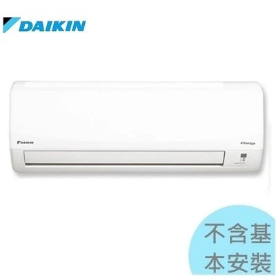 1級退稅汰舊最高5000元【大金冷氣】5.0KW 7-9坪經典變頻冷暖分離式《RHF/FTHF50VAVLT》