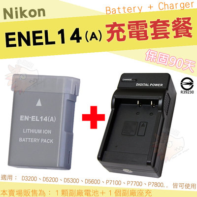 Nikon 副廠電池 充電器 座充 EN-EL14A EN-EL14 ENEL14A D5600 D5500 P7800