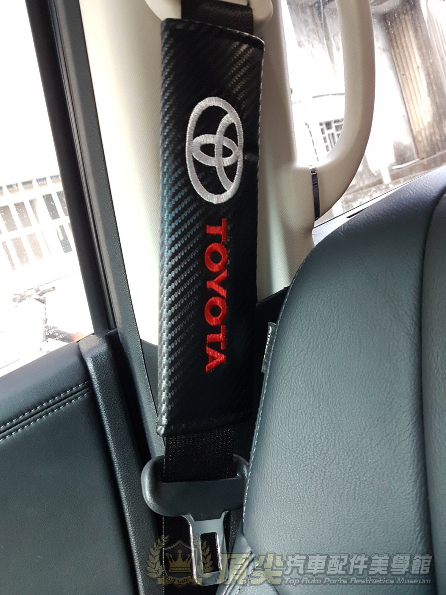 Toyota豐田 Wish安全帶保護套 Vios護肩套皮套卡夢碳纖紋安全帶套計程車車內飾品toyota專用配件 Yahoo奇摩拍賣