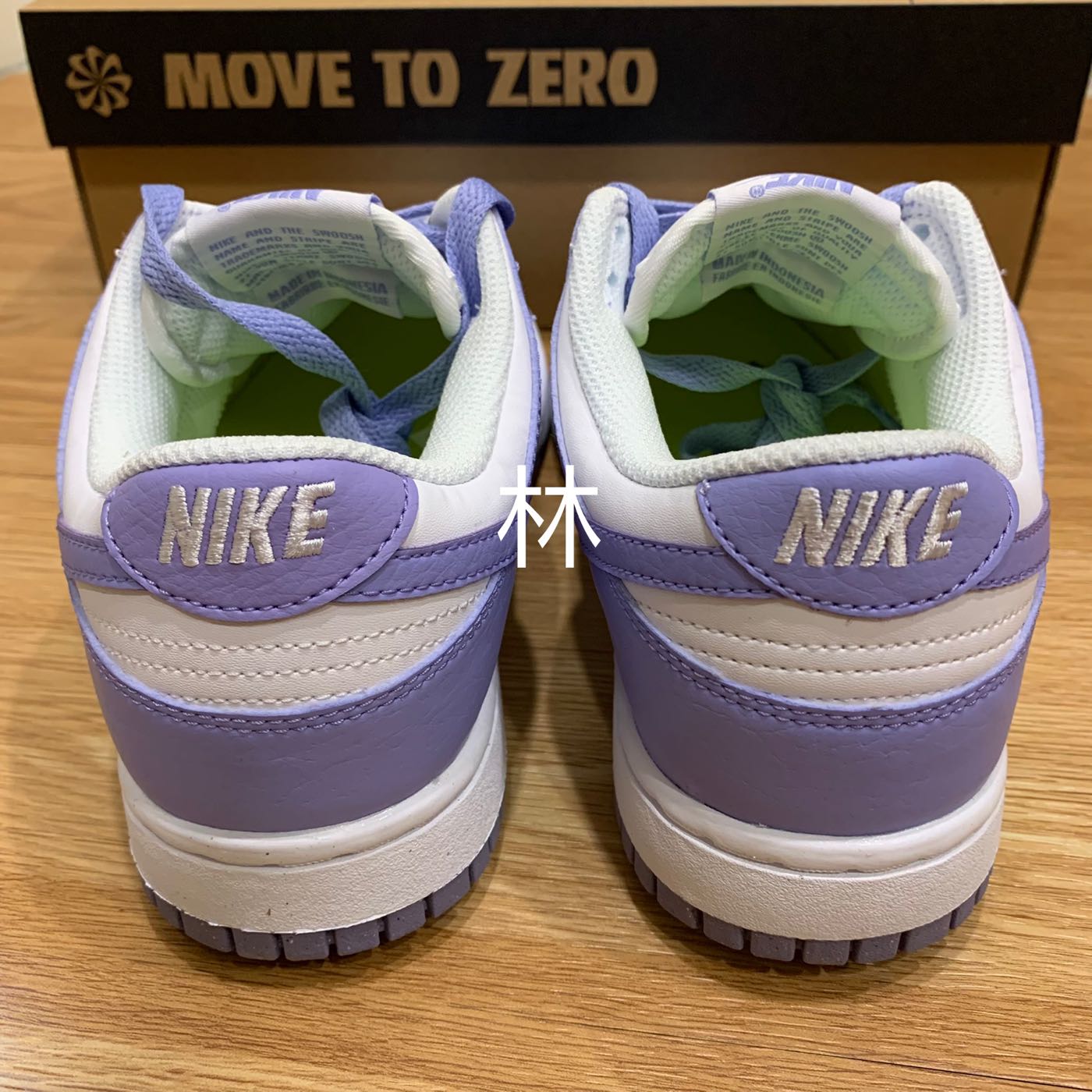 全新W Nike Dunk Low Next Nature Violet 白紫紫羅蘭女款環保底DN1431