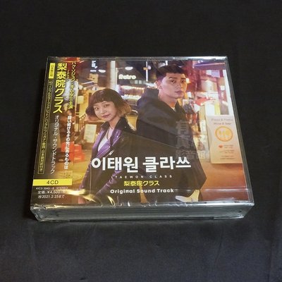 全新韓劇【梨泰院CLASS】OST 電視原聲帶 (4CD) 朴敘俊 金多美 演唱: BTS 金泰亨 (日本進口版)