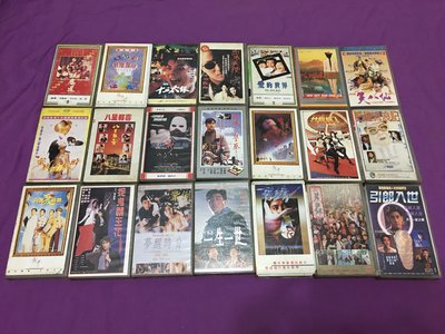 絕版懷舊香港電影VHS錄影帶 (12) 錄影帶單捲計價 商品內頁有各捲錄影帶售價