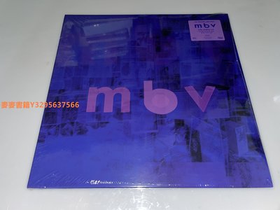 麥麥 全新 My Bloody Valentine MBV LP 黑膠唱片 豪華版