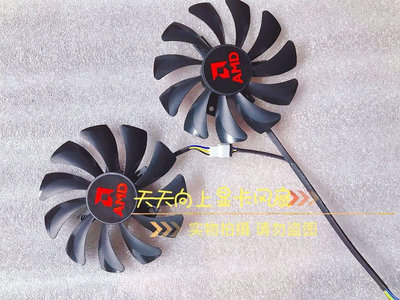 熱銷 電腦散熱風扇AMD RX570 8G顯卡風扇 扇葉4線溫控靜音顯卡風扇 570風扇-現貨 可開票發