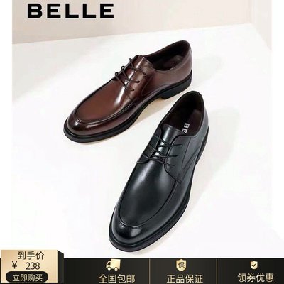 Belle/百麗男鞋2023春新款商務正裝皮鞋通勤潮流皮鞋婚鞋B3GK3CM1