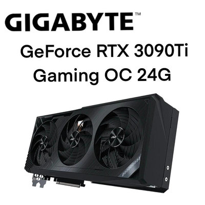現貨 技嘉 GIGABYTE GeForce RTX 3090 Ti Gaming OC 24G 二手