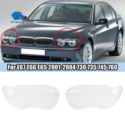 BMW 1 對汽車大燈鏡頭蓋頭燈燈罩殼玻璃蓋左右玻璃蓋, 適用於寶馬 E67 E66 E65 2001-2004-飛馬汽車