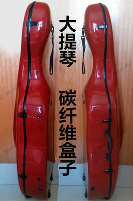4/4大提琴碳纖維盒子琴盒包雙肩背帶防雨超輕袋琴包裝盒樂器配件-Misaki精品