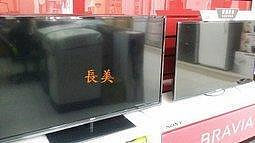 板橋-長美 SANYO 三洋電視 SMT-43KW1/SMT43KW1 43吋 4K 聯網液晶電視