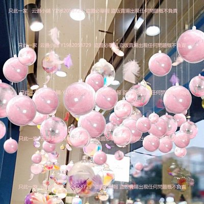 高透明球塑料球亞克力球空心圓球商場店鋪氣氛布置裝飾天花板吊球-云邊小鋪
