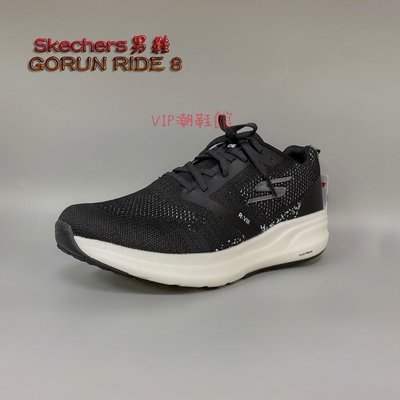 （VIP潮鞋鋪）新款Skechers男鞋 GORUN RIDE 8代 極致輕量 跑步鞋 緩震休閒鞋 訓練鞋 慢跑鞋 舒適透氣 健走鞋