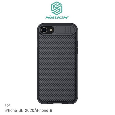 鏡頭滑蓋!強尼拍賣~NILLKIN Apple iPhone SE 2020/iPhone 8 黑鏡 Pro 保護殼