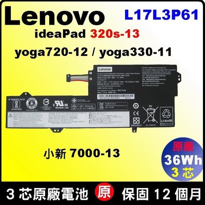 L17L3P61 原廠 Lenovo 聯想 電池 Yoga 720-12ikb 81B5 330-11igm 81A6
