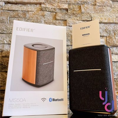 分期免運 步行者 EDIFIER MS50A 無線 藍芽 串流 揚聲器 喇叭 Wi-Fi 公司貨 保固 15個月