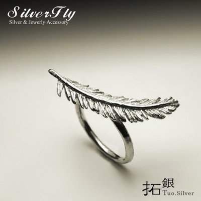 《 SilverFly銀火蟲銀飾 》拓銀-單羽毛戒指
