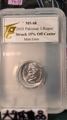Y638鑑定幣巴基斯坦2010年1盧比變體移位15%鋁幣TQG鑑定MS68編號1100035-079(大雅集品)